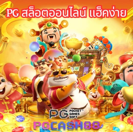 ufabet 789