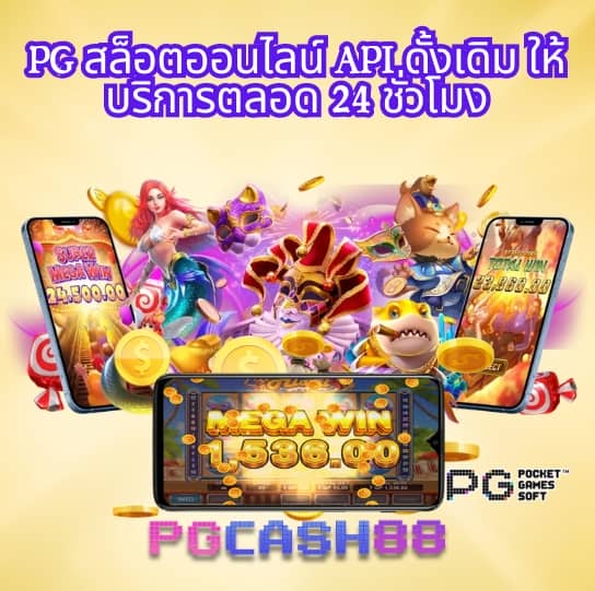 ufabet 789